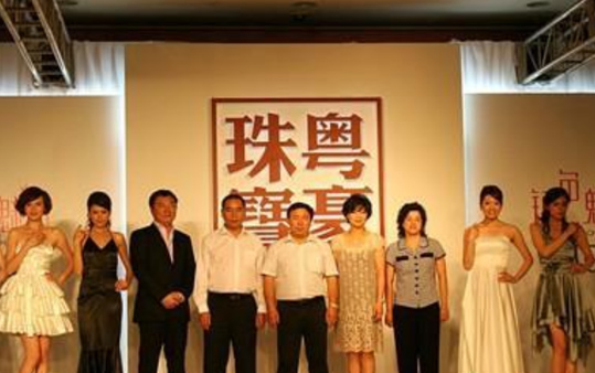 漢林品牌&粵豪珠寶，助力中國頂級珠寶品牌形象重塑