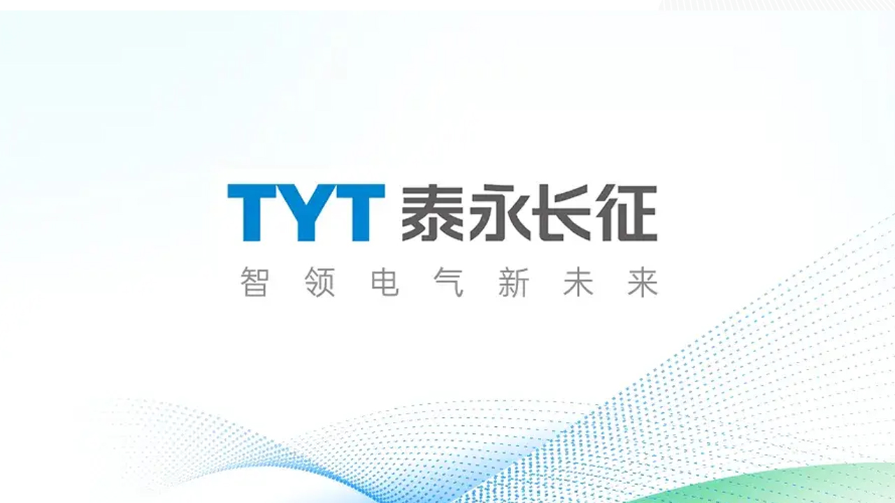 泰永長(zhǎng)征電氣